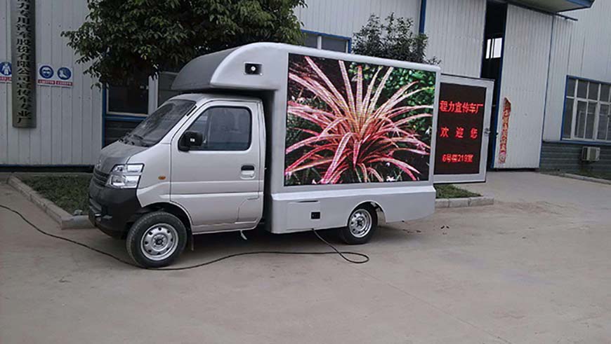 長(cháng)安LED廣告宣傳車